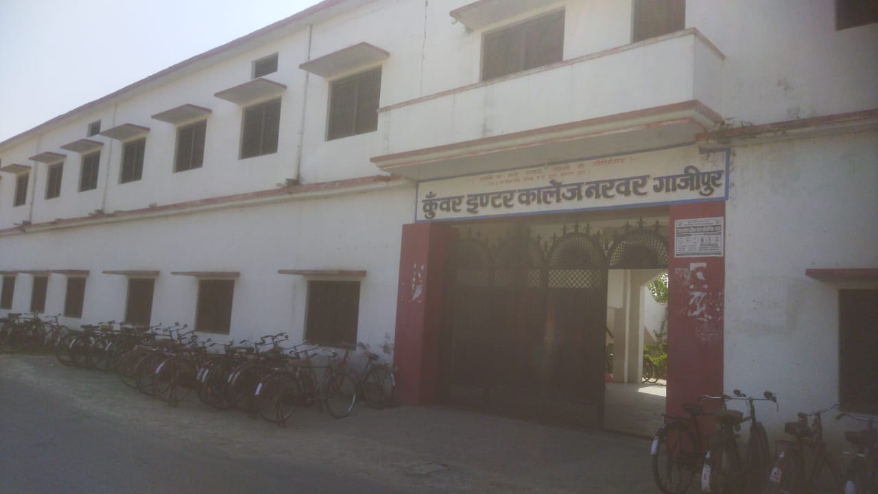 Banner : Kunwar Inter College 